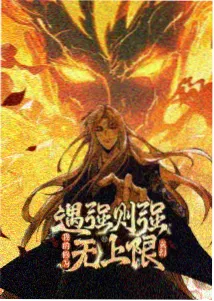 专题整理资讯配图展示图鉴栏目