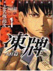 短剧专题合辑封面展示集数与时长